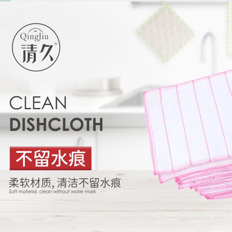 顺城竹纤维洗碗布工厂