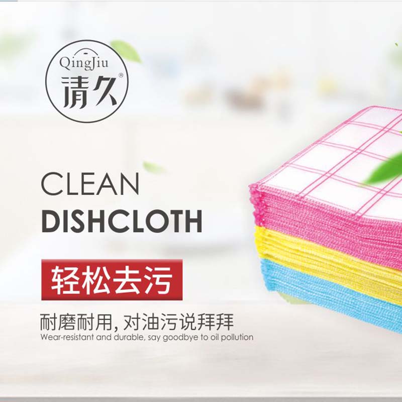 顺城竹纤维洗碗布批发