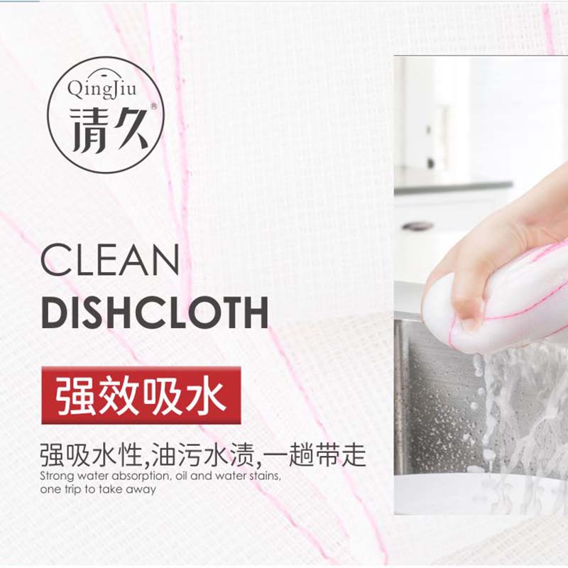 顺城竹纤维洗碗布多少钱