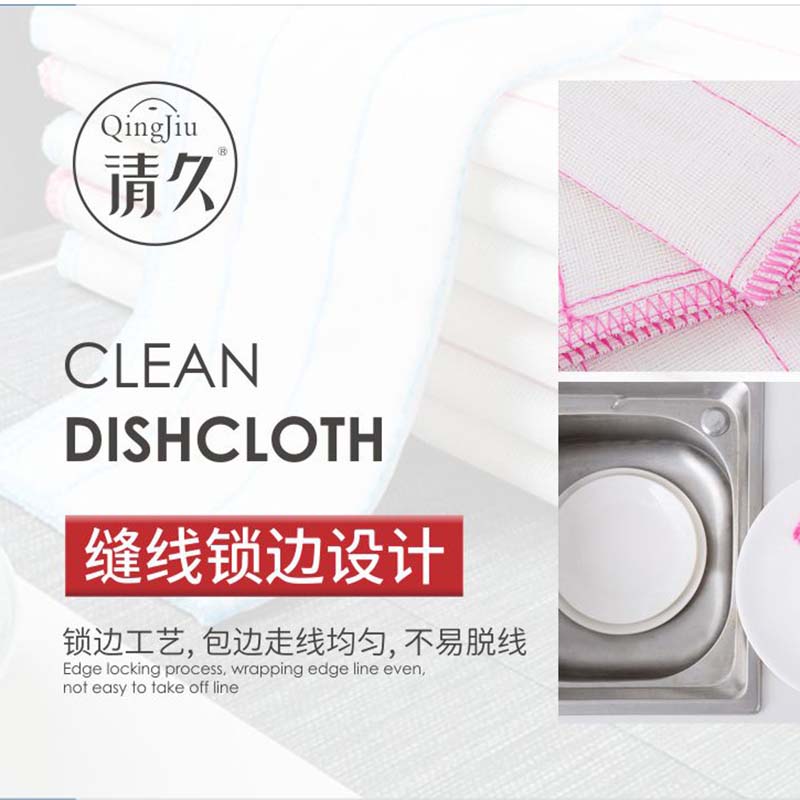 顺城木纤维洗碗布