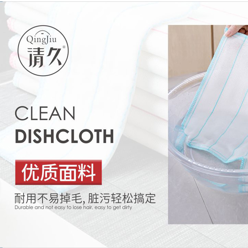 顺城洗碗布批发价