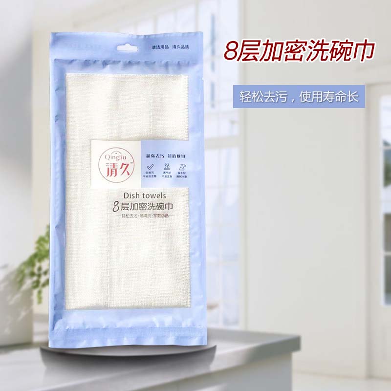 顺城清久包装款系列